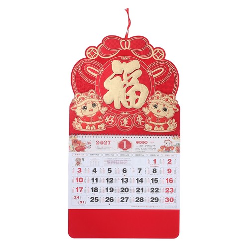 Calendario parete anno - calendario, da